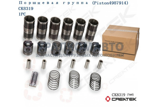 поршневая группа 340/375 л.с. качество Createk DONG FENG 340/375-20