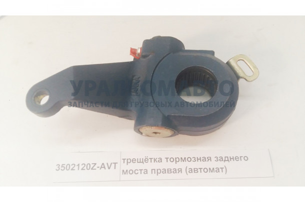 Трещетка тормозная заднего моста правая (автомат)