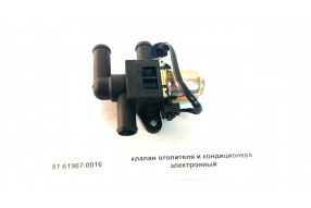 Кран отопителя электрический