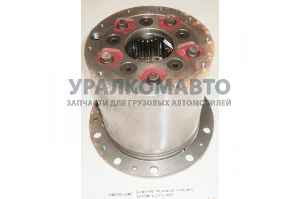 Редуктор бортовой в сборе с сателлитами (2011-) J6