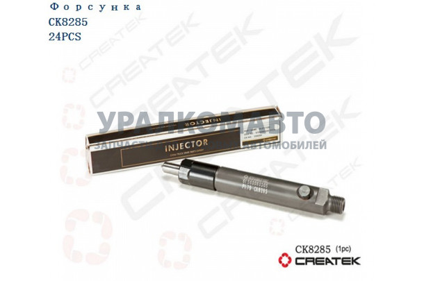 форсунка Евро2 KBEL132P110 (распылитель 179) качество Createk HOWO 61560080305
