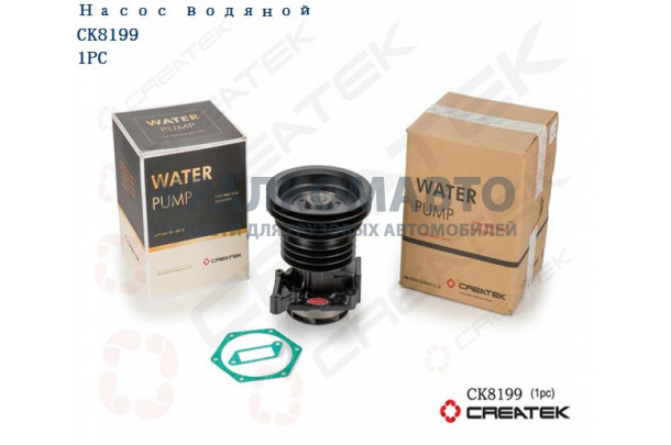 насос водяной Евро2 качество Createk HOWO VG1500060050
