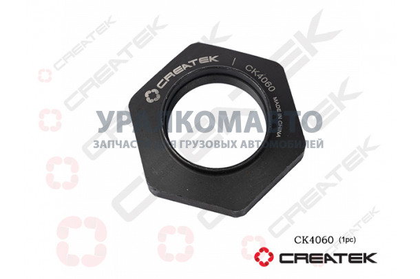 Гайка ступицы передней (М58) VGD70S,75S,71DS,75ES,T5G CREATEK