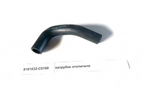 Патрубок отопителя