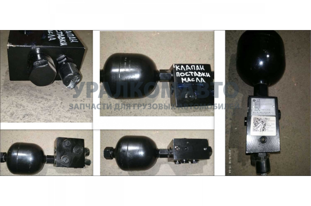 клапан поставки масла CDM855
