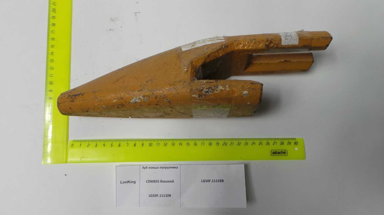 Зуб ковша погрузчика CDM855 боковой LG50F.11132B