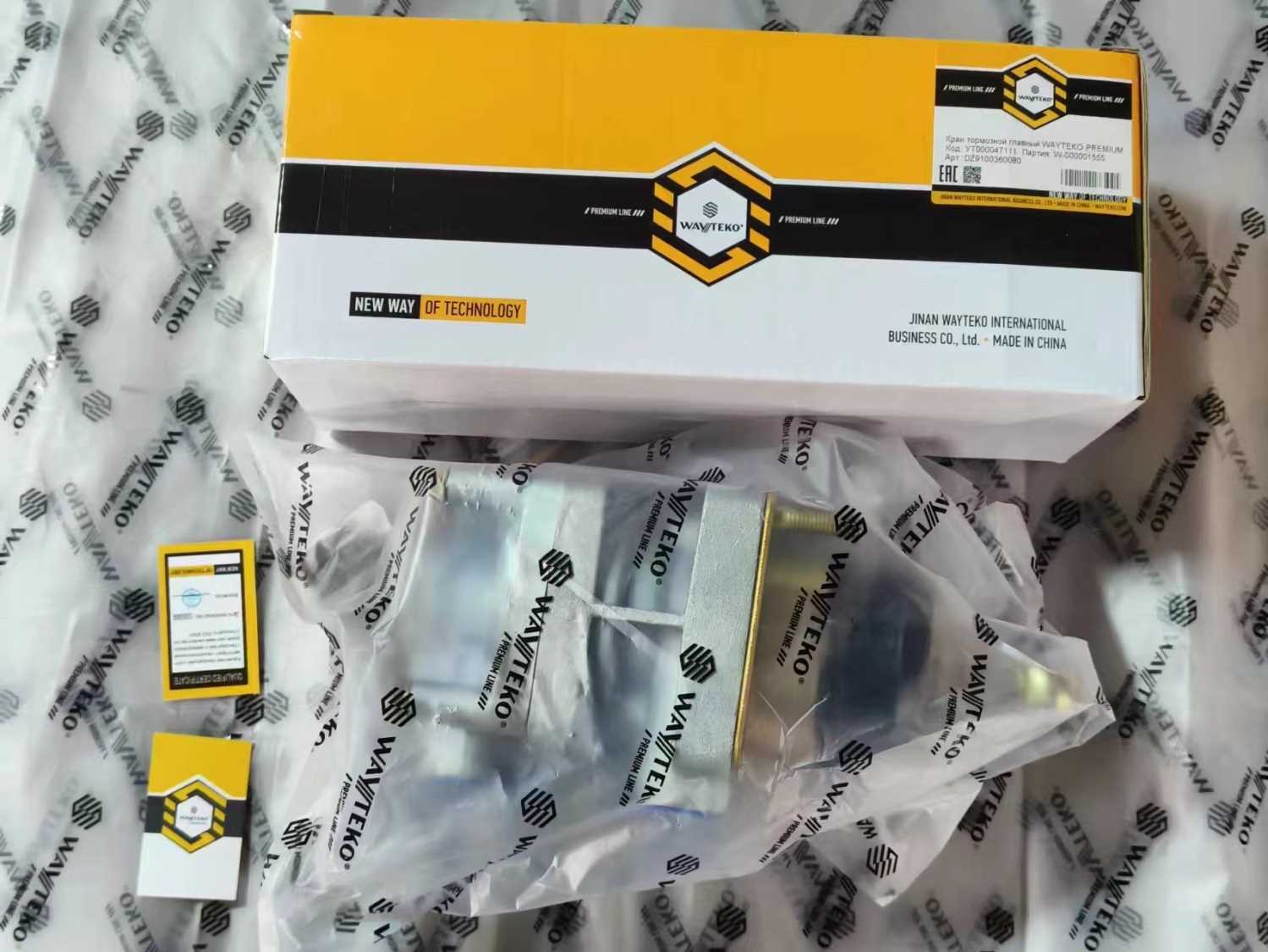 Кран тормозной главный WAYTEKO PREMIUM