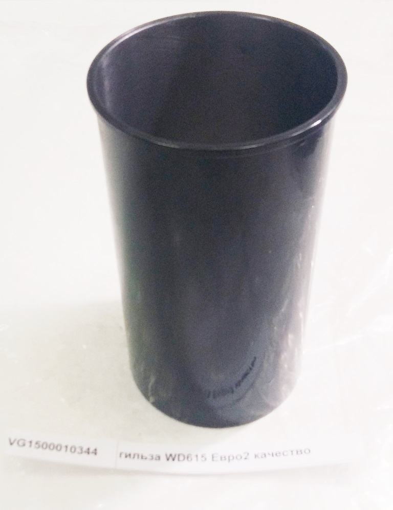 Гильза WD615 качество Huatai