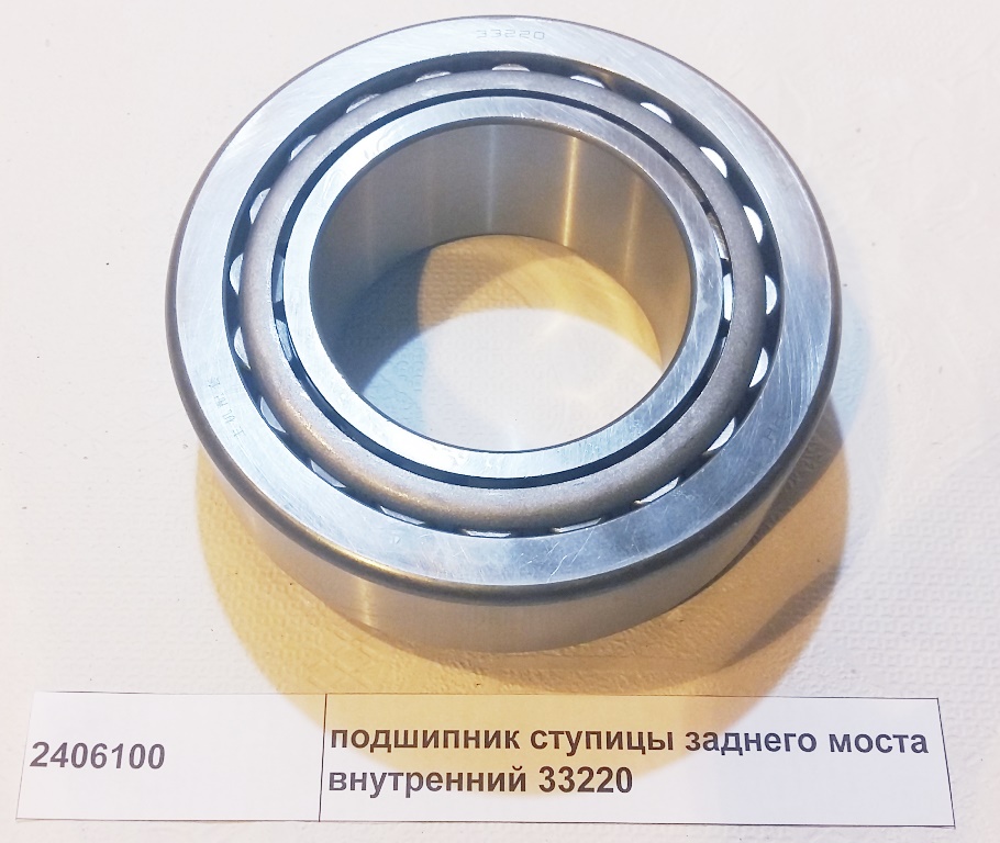 Подшипник ступицы задней внутренний (33220) J5