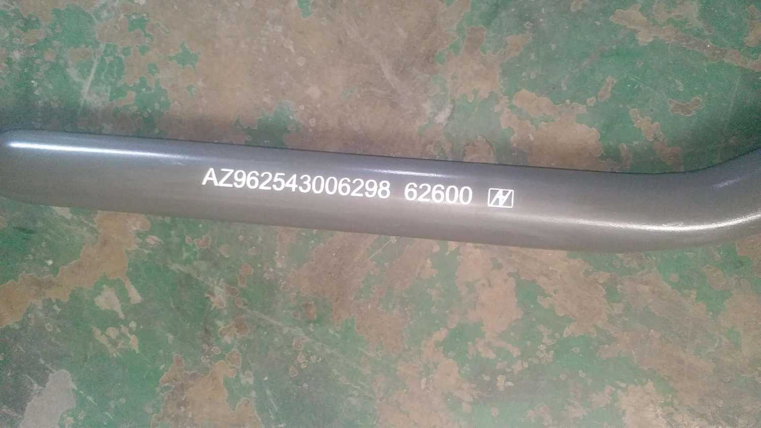 Тяга продольная C7H, MAX,T5G