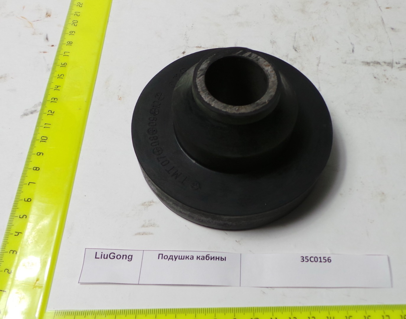 Подушка кабины 35C0156