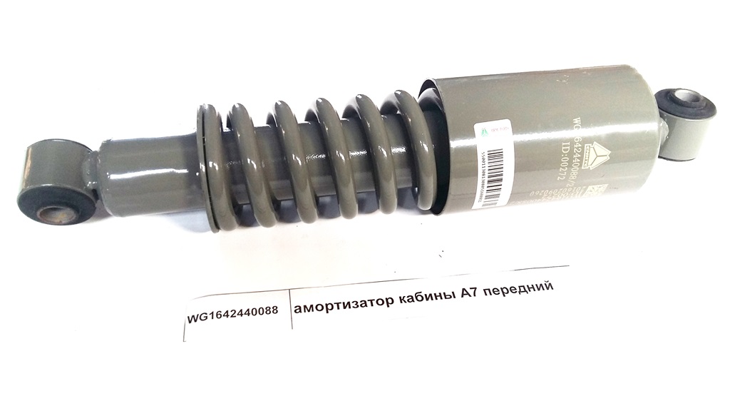 амортизатор кабины A7 передний HOWO A7 WG1642440088