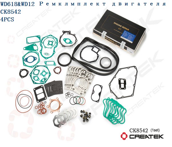 Прокладки двигателя (полный комплект) WD12, WD618 CREATEK